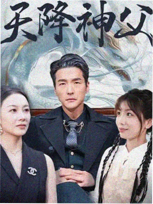 归途六号站 海报