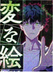 一起搬砖吧 海报