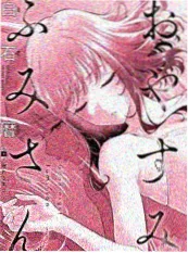 猫町物语 海报