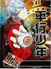 厨房大逃杀 海报