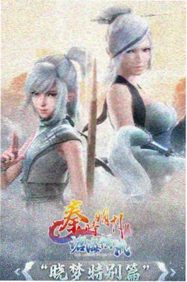 云端之上 海报