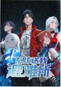 第九号机甲 海报
